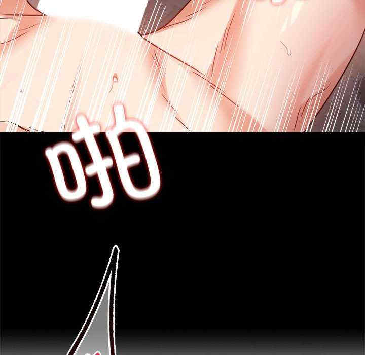 背叛的开始/完美妻子的背叛