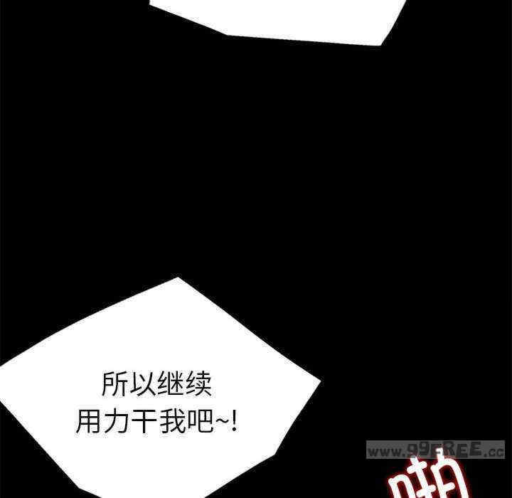 背叛的开始/完美妻子的背叛