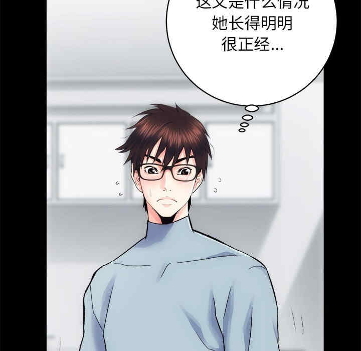 房产姐妹花/房地产姐妹花