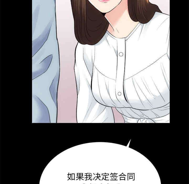 房产姐妹花/房地产姐妹花