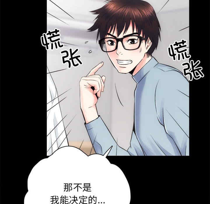 房产姐妹花/房地产姐妹花