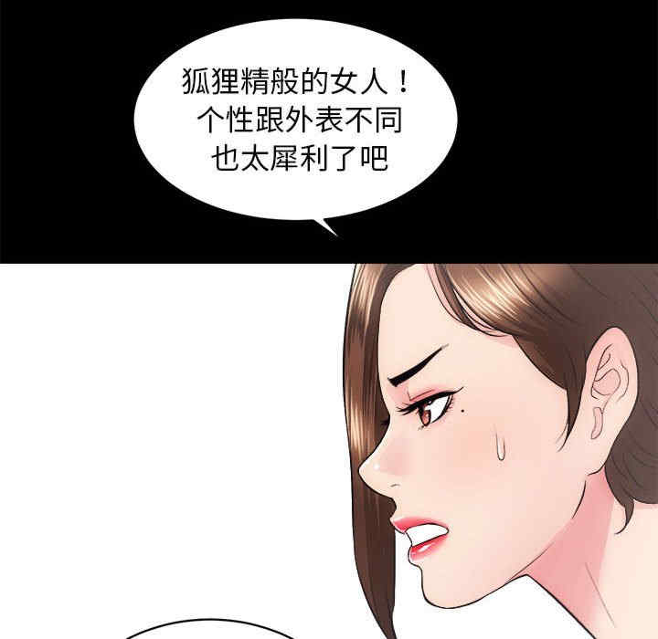 房产姐妹花/房地产姐妹花