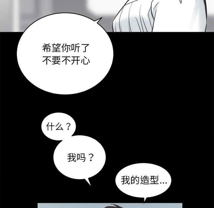 房产姐妹花/房地产姐妹花