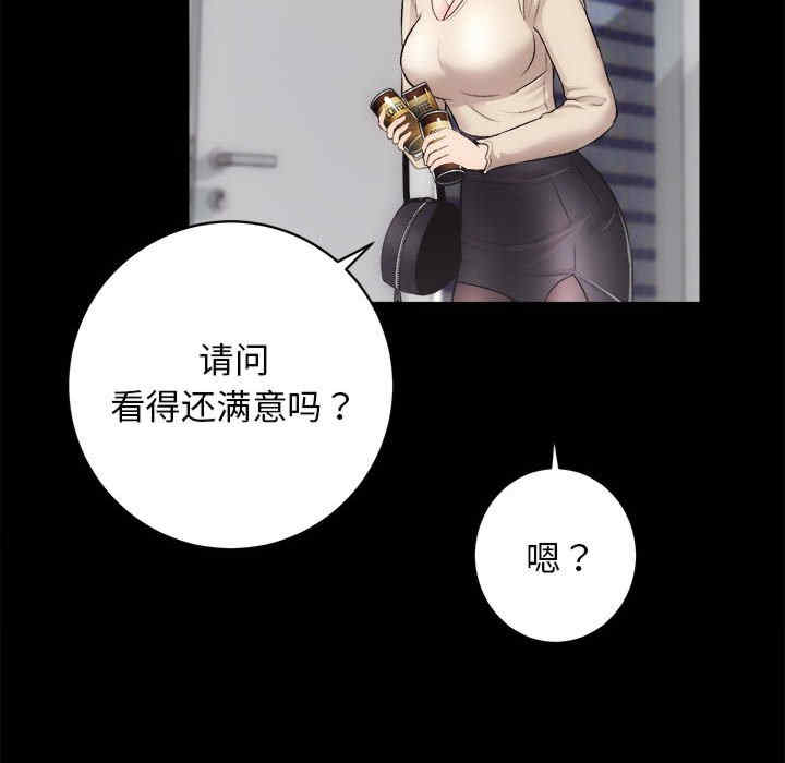 房产姐妹花/房地产姐妹花