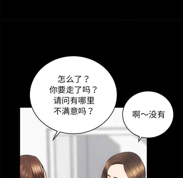 房产姐妹花/房地产姐妹花