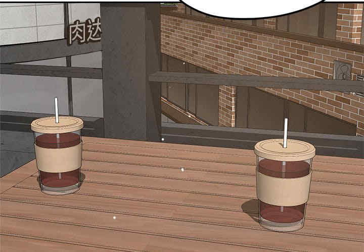 恋人未满/偶然发现我爱你