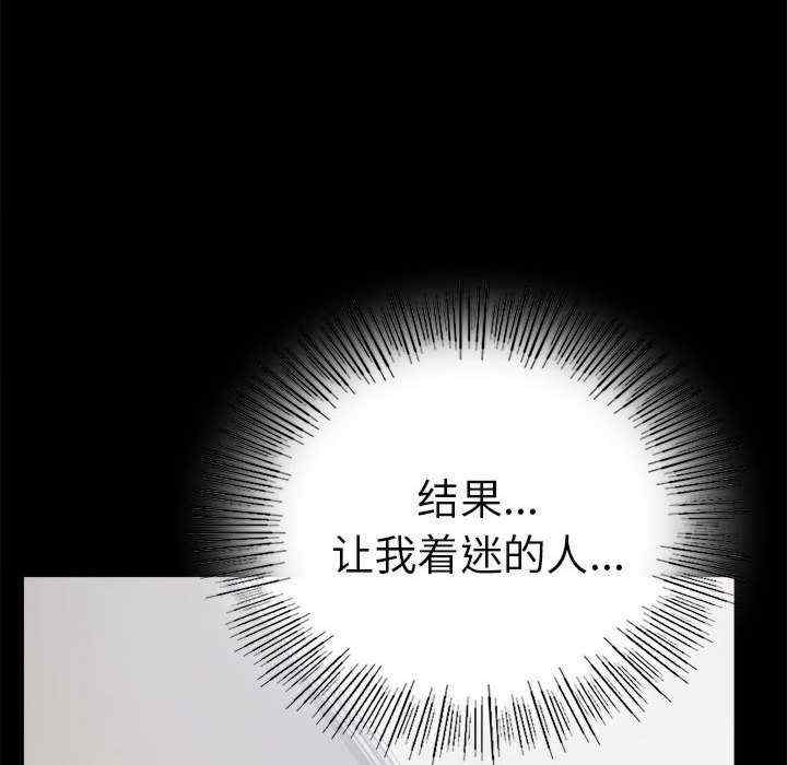 背叛的开始/完美妻子的背叛