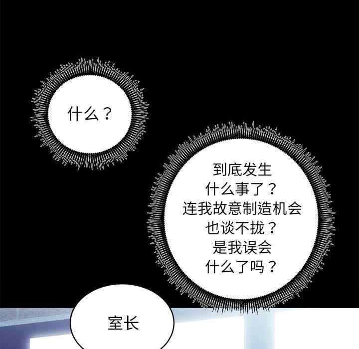 房产姐妹花/房地产姐妹花