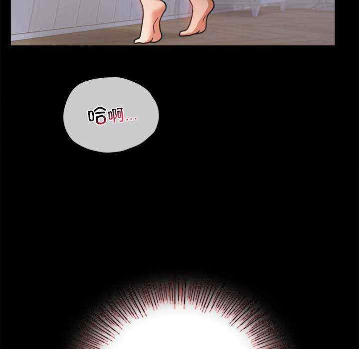 背叛的开始/完美妻子的背叛