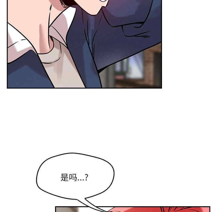 恋人未满/偶然发现我爱你