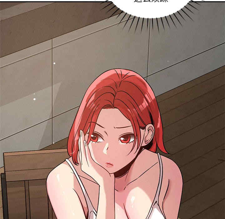 恋人未满/偶然发现我爱你