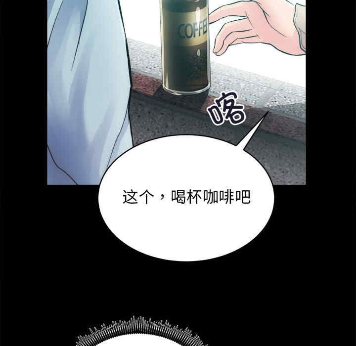 房产姐妹花/房地产姐妹花