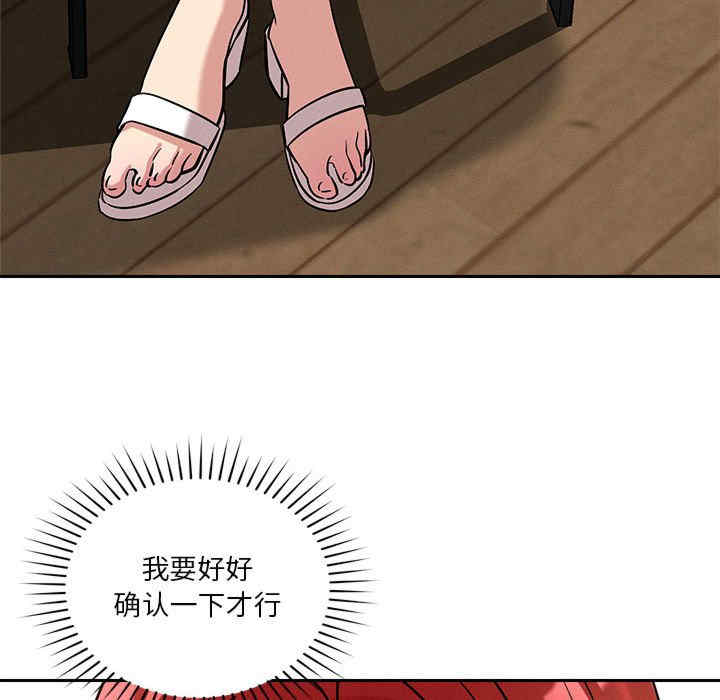 恋人未满/偶然发现我爱你