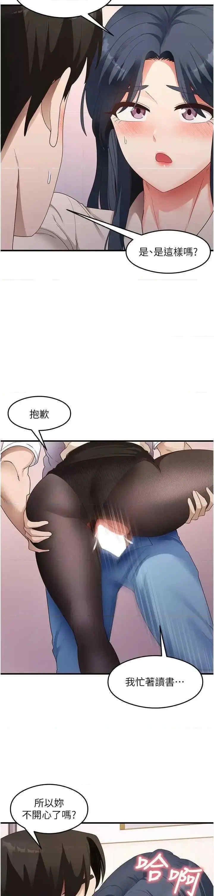 尻试之神学习法