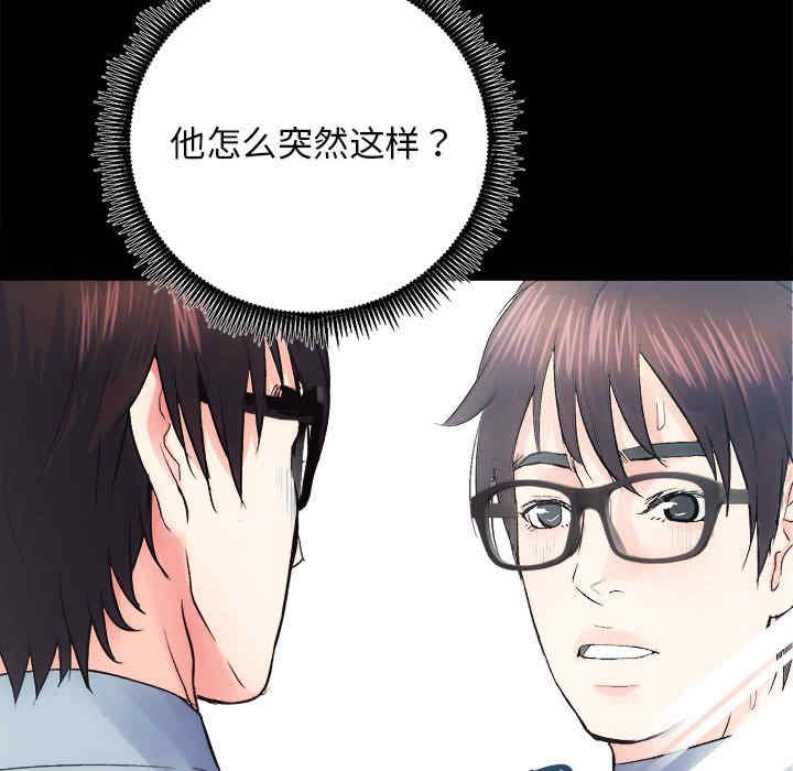 房产姐妹花/房地产姐妹花