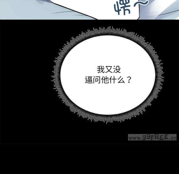 房产姐妹花/房地产姐妹花