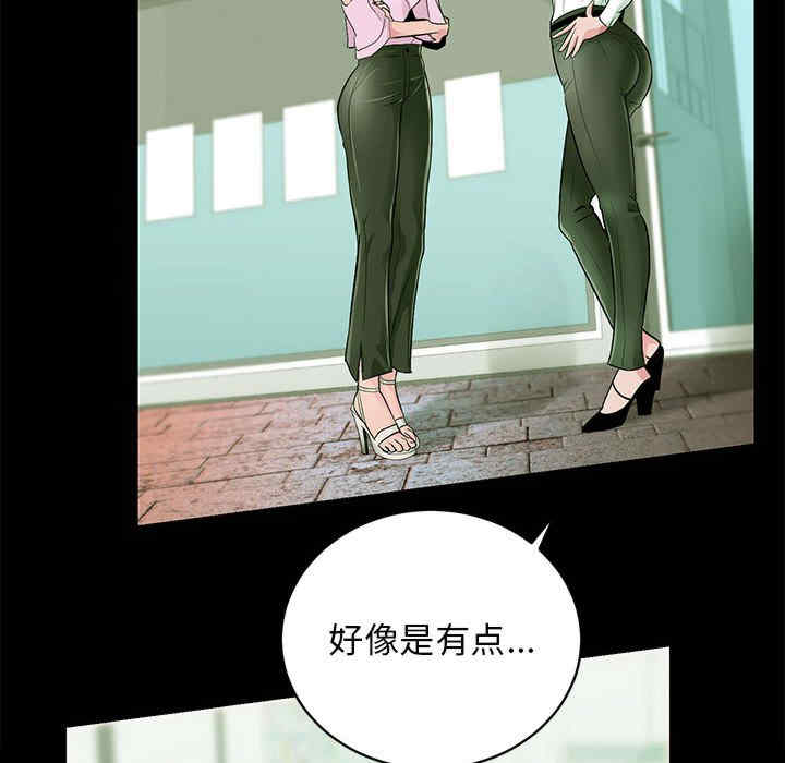 房产姐妹花/房地产姐妹花