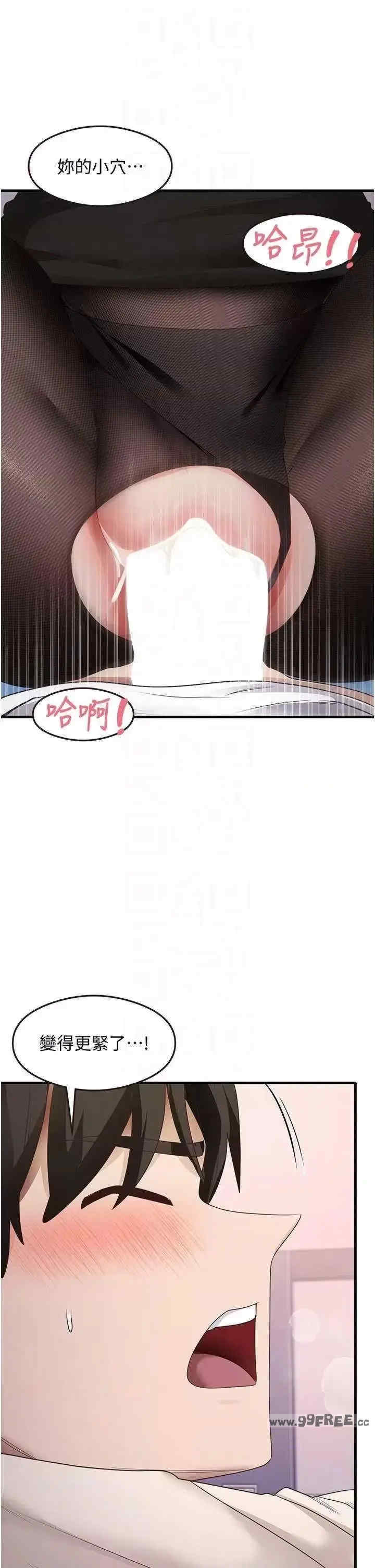 尻试之神学习法