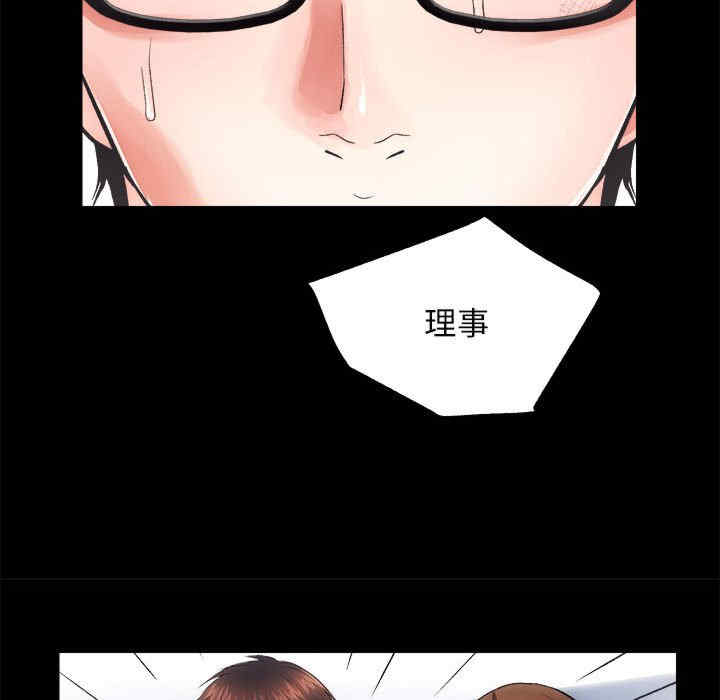 房产姐妹花/房地产姐妹花