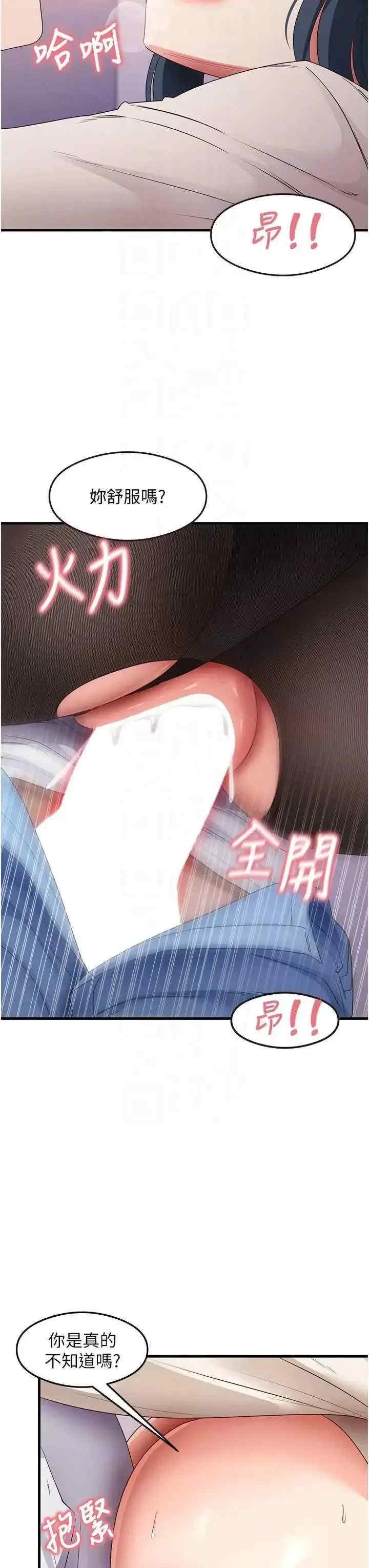 尻试之神学习法