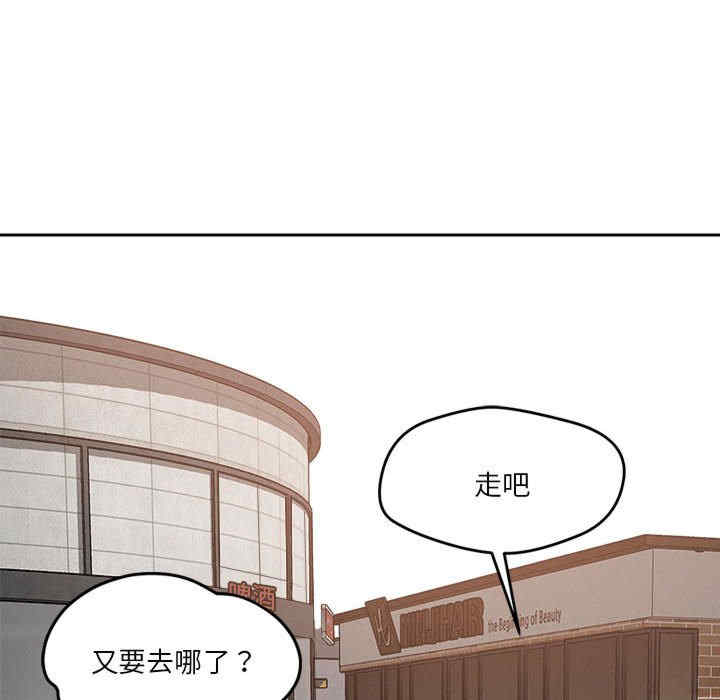 恋人未满/偶然发现我爱你