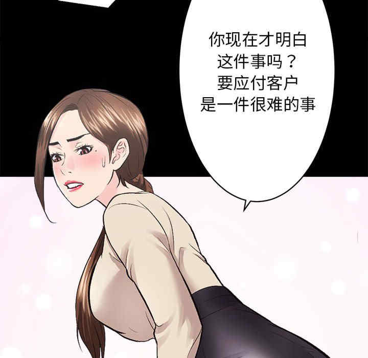 房产姐妹花/房地产姐妹花