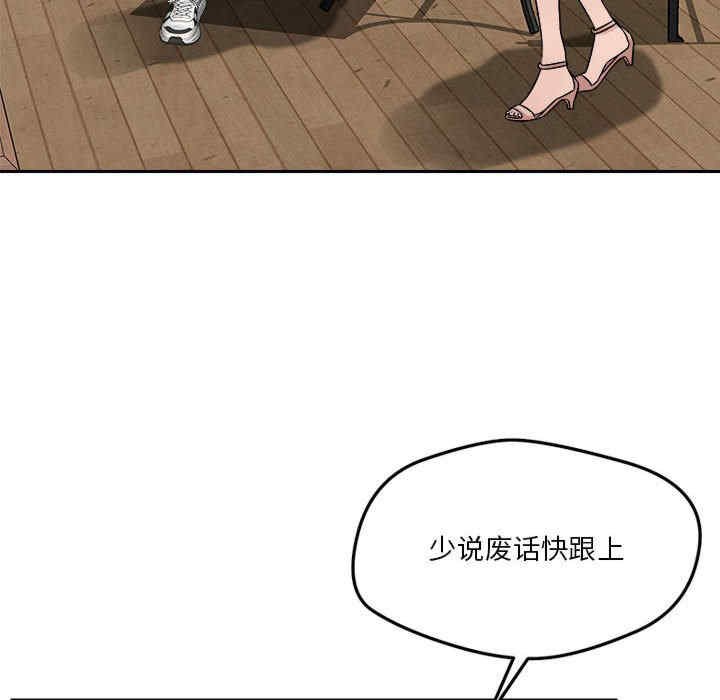 恋人未满/偶然发现我爱你