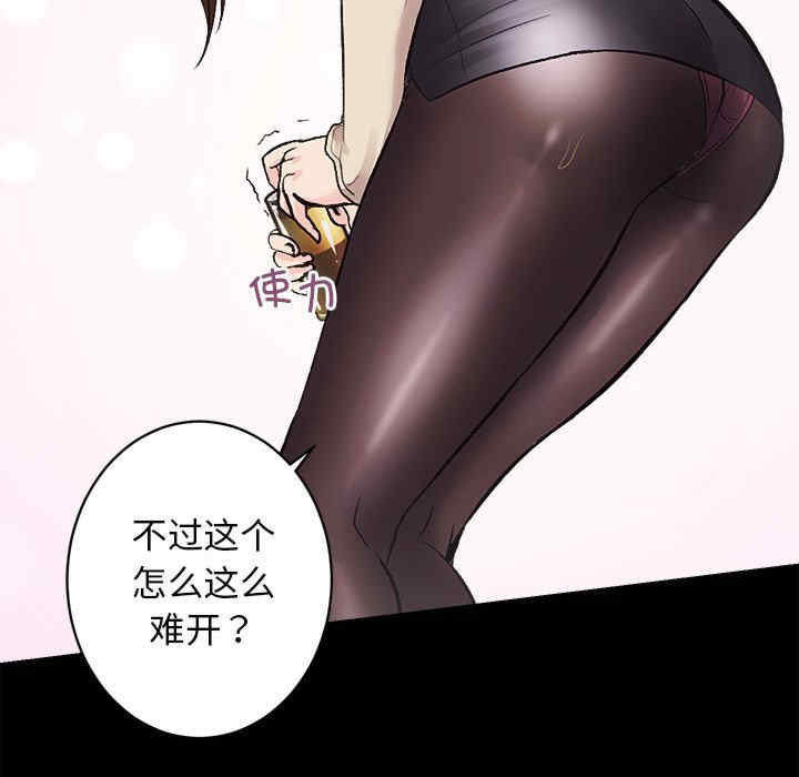 房产姐妹花/房地产姐妹花