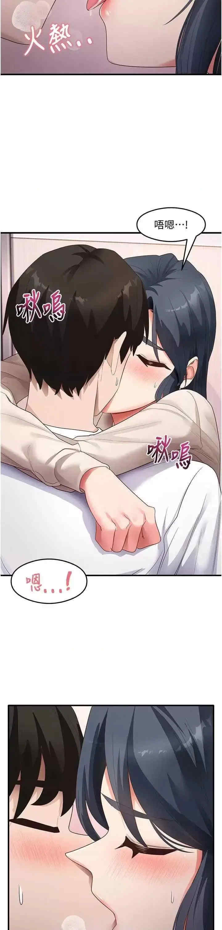 尻试之神学习法