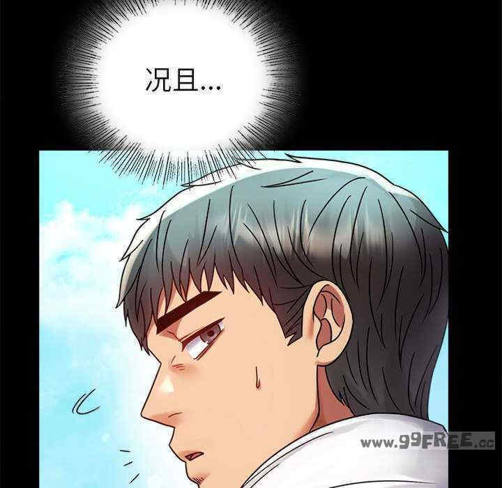 背叛的开始/完美妻子的背叛