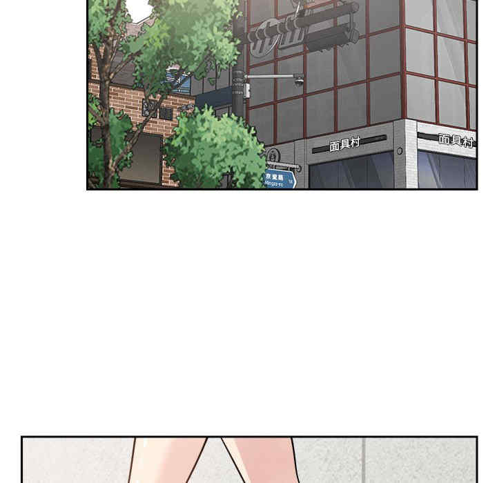 恋人未满/偶然发现我爱你