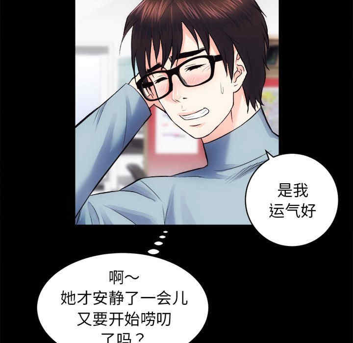 房产姐妹花/房地产姐妹花