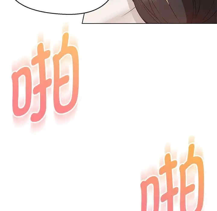 嫁入豪门的老师