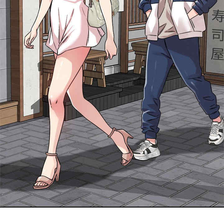 恋人未满/偶然发现我爱你