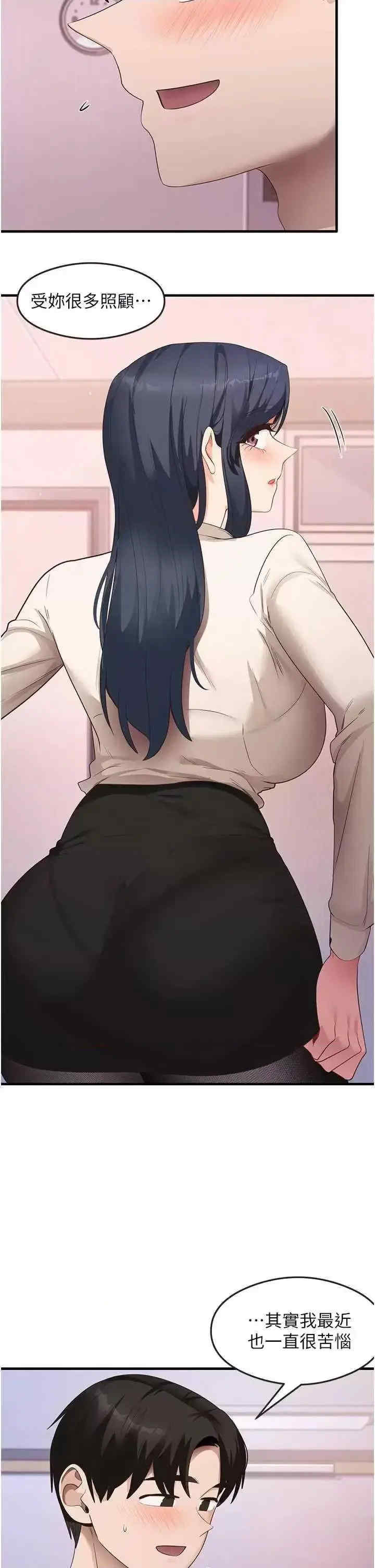 尻试之神学习法