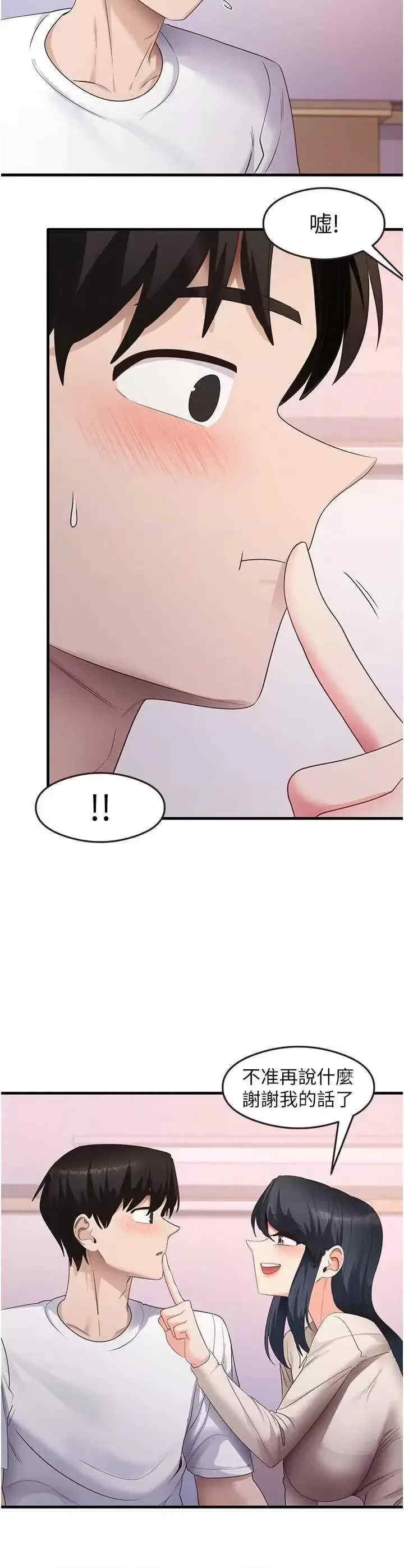 尻试之神学习法