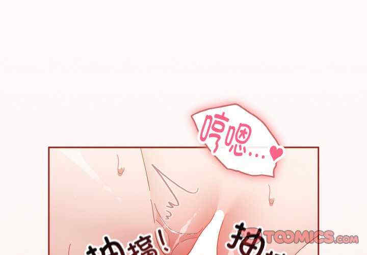 天降美差/天上掉下來的爽缺