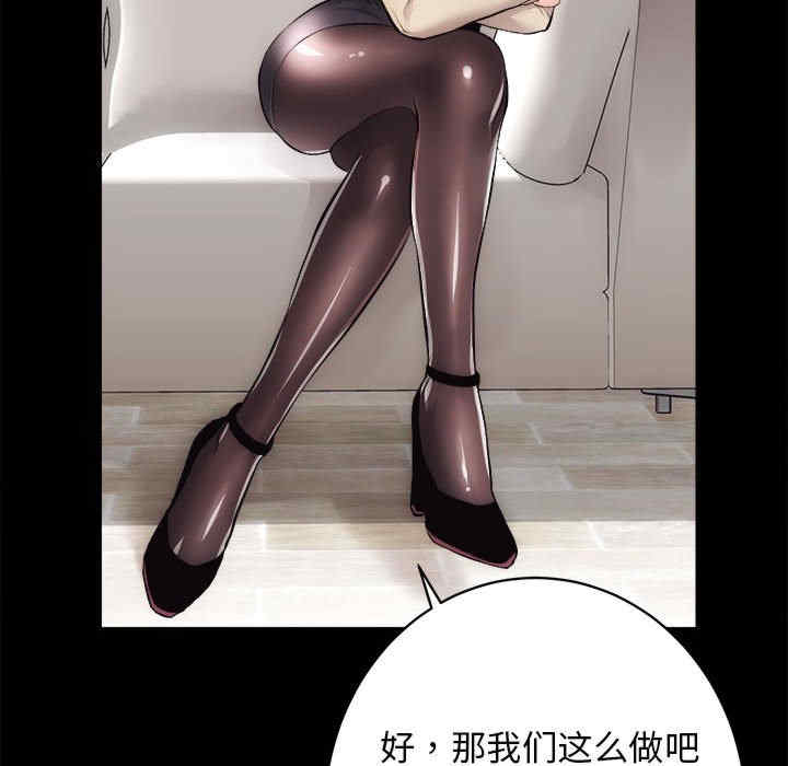 房产姐妹花/房地产姐妹花