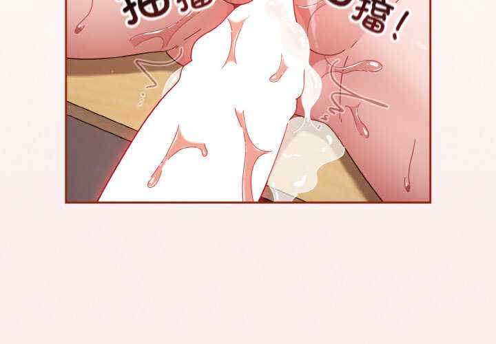 天降美差/天上掉下來的爽缺