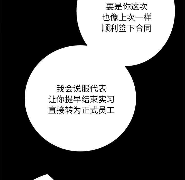 房产姐妹花/房地产姐妹花