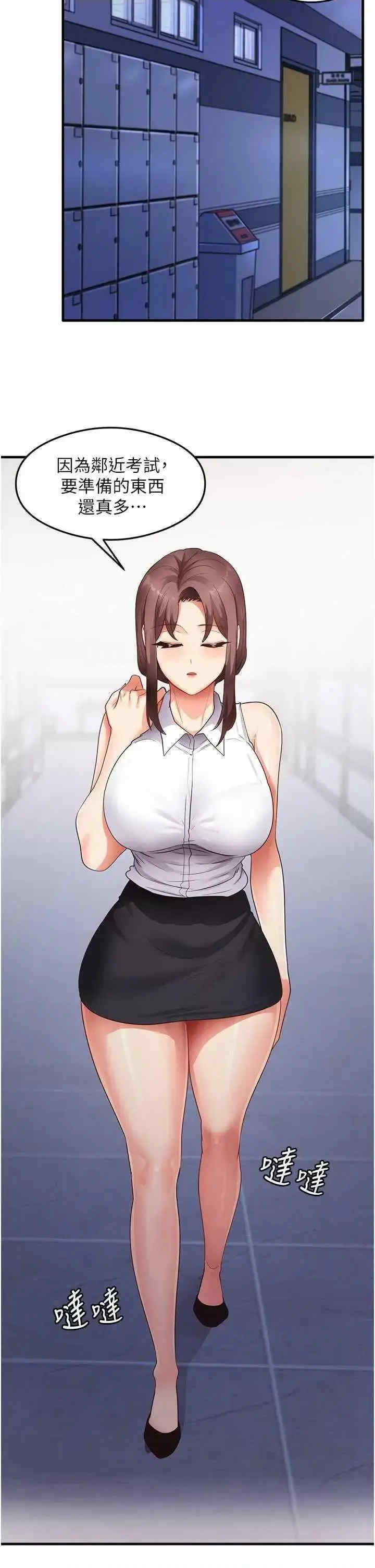 尻试之神学习法