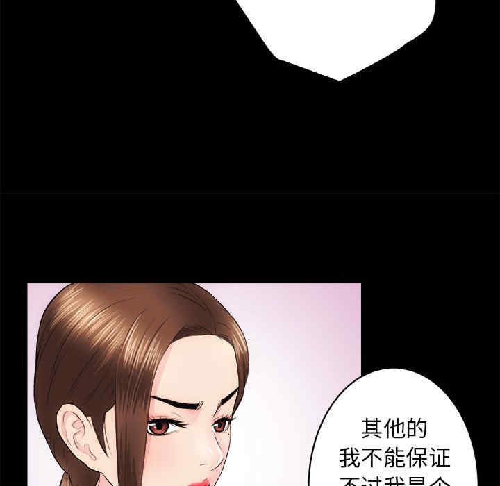 房产姐妹花/房地产姐妹花