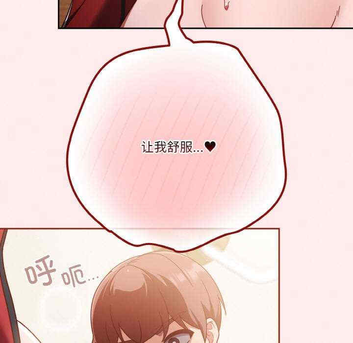 天降美差/天上掉下來的爽缺