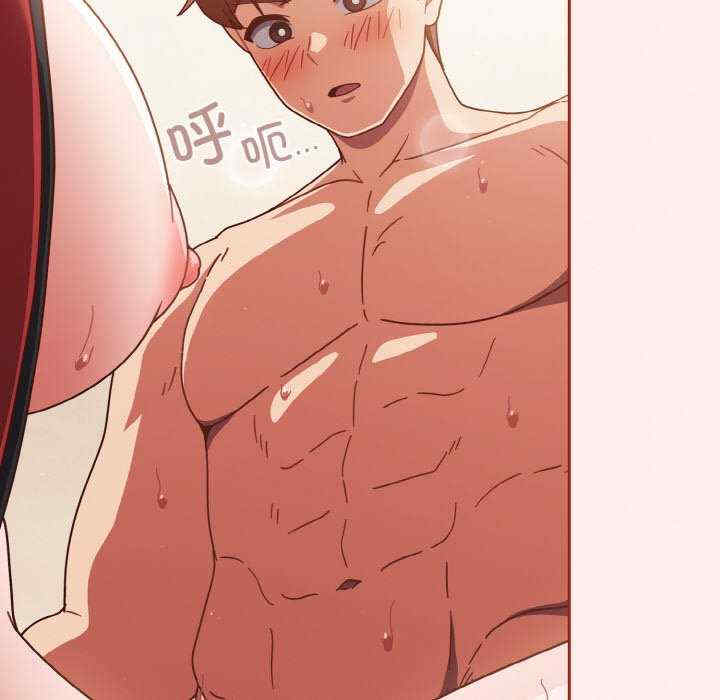 天降美差/天上掉下來的爽缺