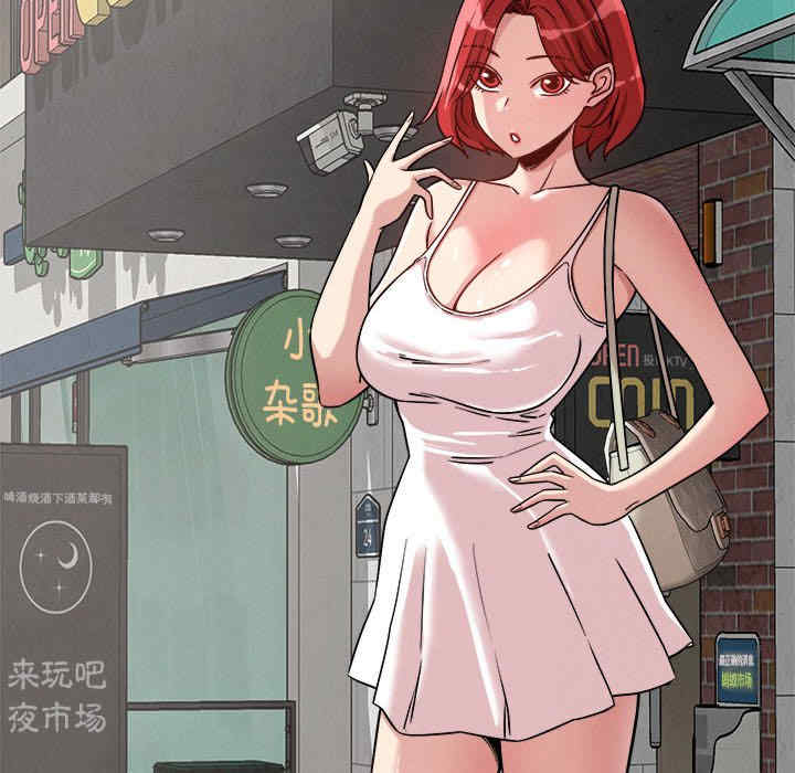 恋人未满/偶然发现我爱你