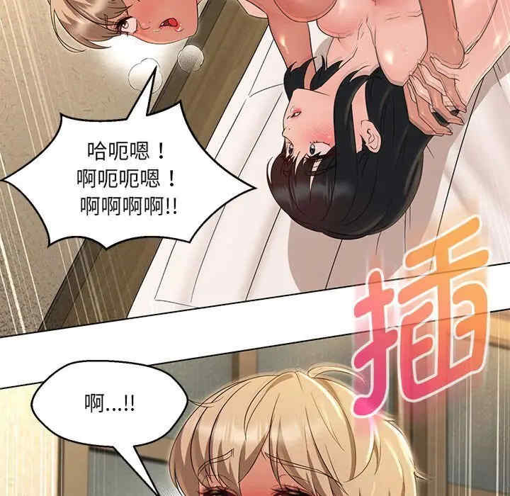 嫁入豪门的老师