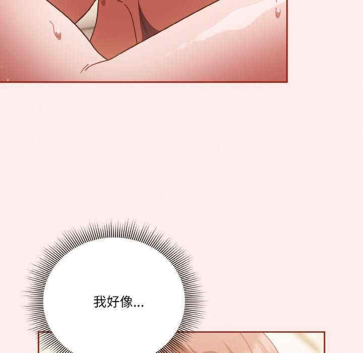 天降美差/天上掉下來的爽缺