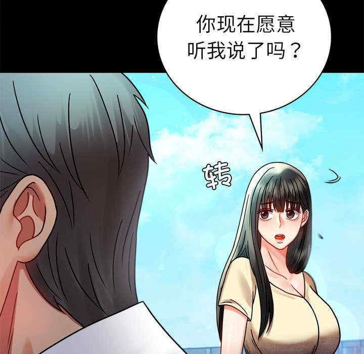 背叛的开始/完美妻子的背叛