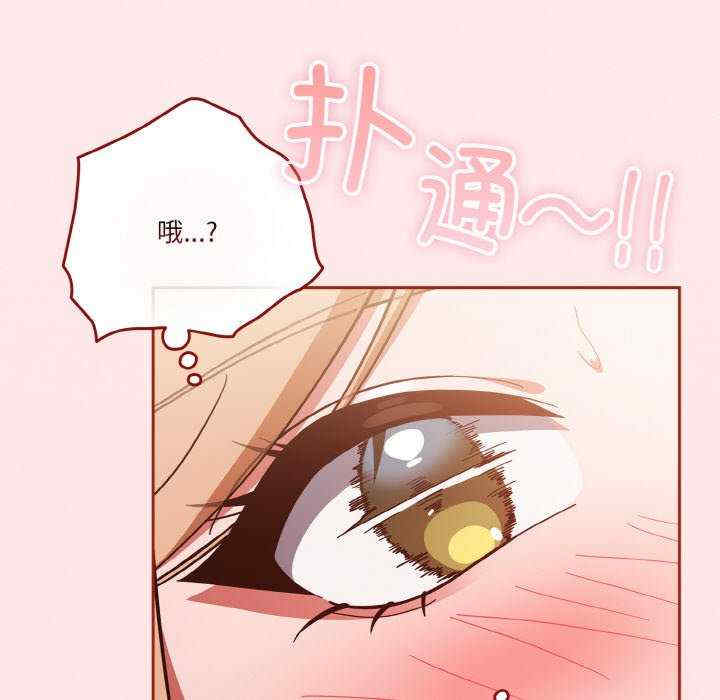 天降美差/天上掉下來的爽缺