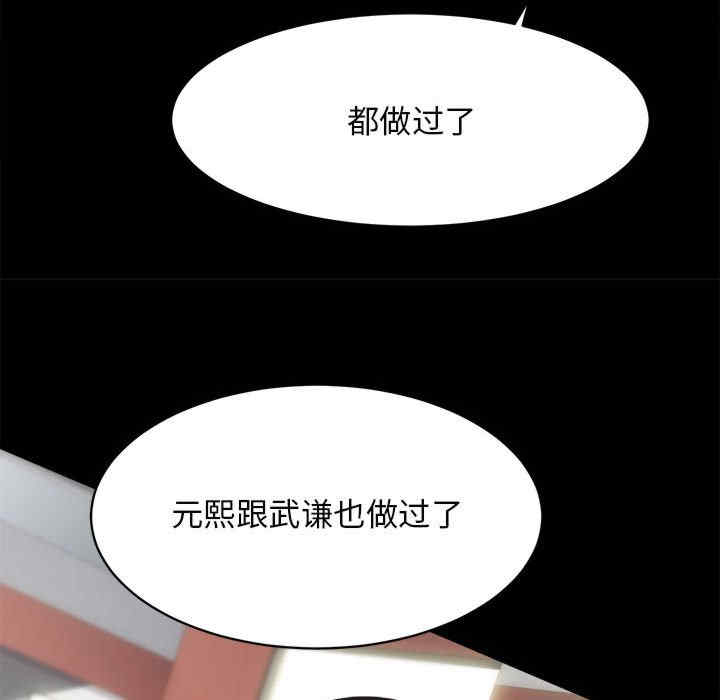 房产姐妹花/房地产姐妹花